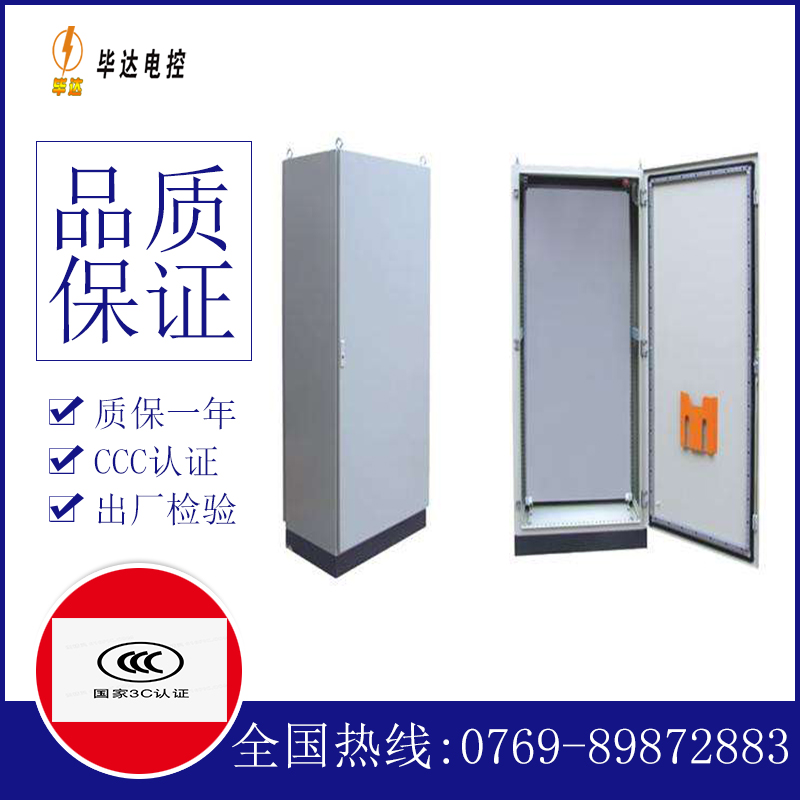 昭阳仿威图柜